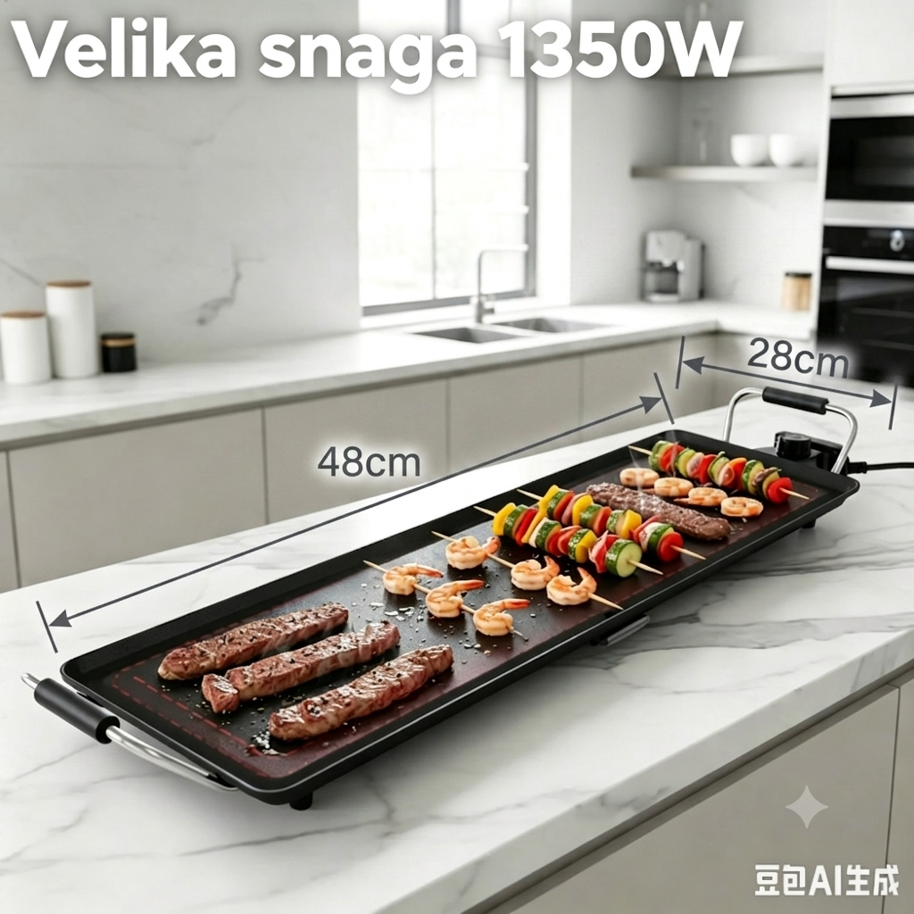Električni Roštilj 1350W – Dvostruka Površina, Bez Dima, Lako Čišćenje